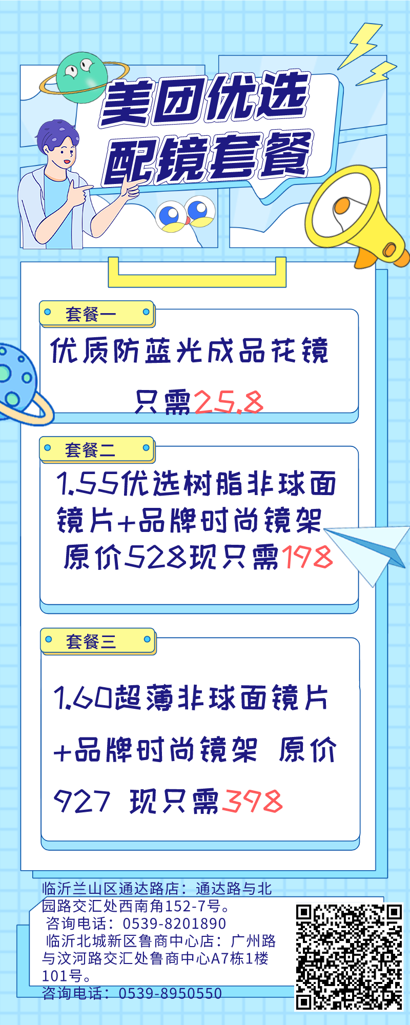 微信图片_20220116143024.png